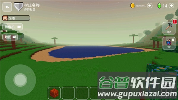 方块世界3D最新版下载(Block Craft 3D)截图3