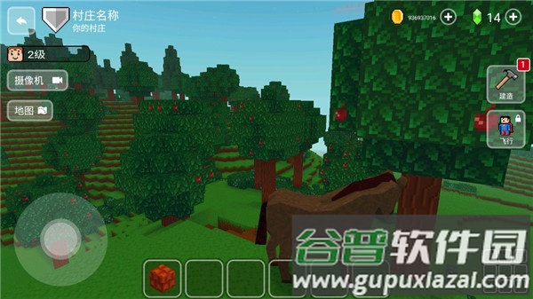 方块世界3D最新版下载(Block Craft 3D)截图4