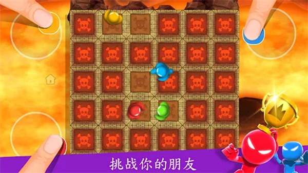 纸盒人挑战赛截图1