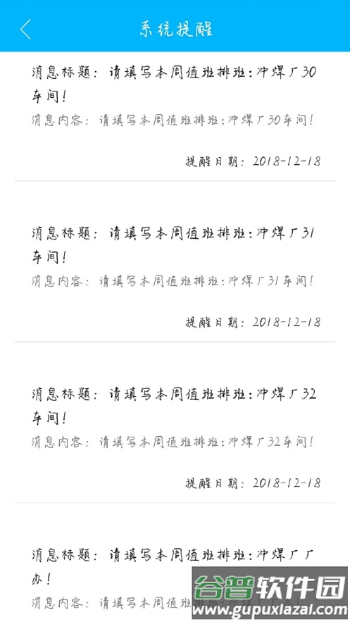 平安西航app截图3