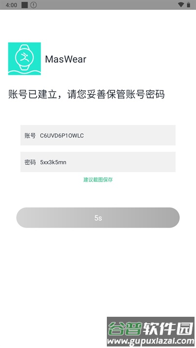 Rn SaMp工具箱截图1