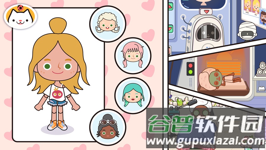 米加小镇国际服Miga World截图3