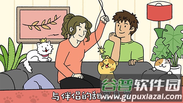 萌宅物语下载中文版截图4