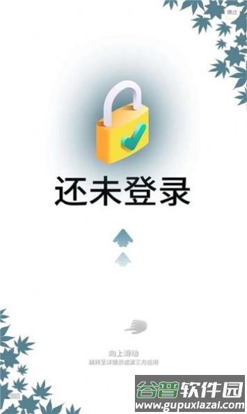 农场主世界截图4