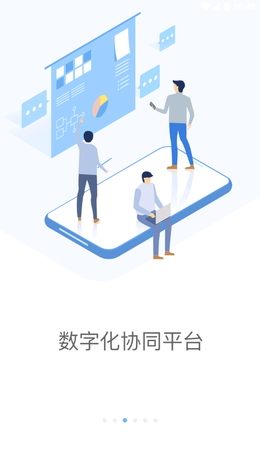 铁塔MOAapp下载截图2