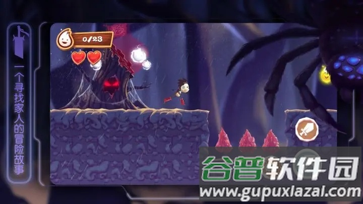 布偶星球冒险截图2