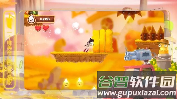 布偶星球冒险截图3