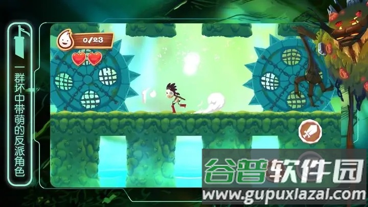 布偶星球冒险截图4