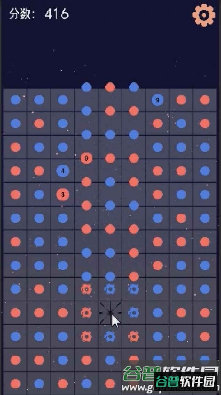 霓虹链接游戏截图1