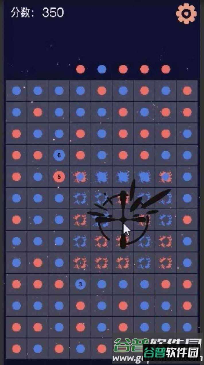霓虹链接游戏截图2