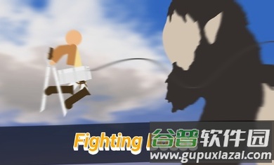 进击的火柴人截图4