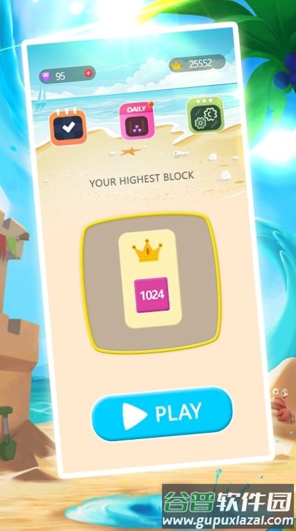 复合块2048游戏(Composite Block: 2048)截图1