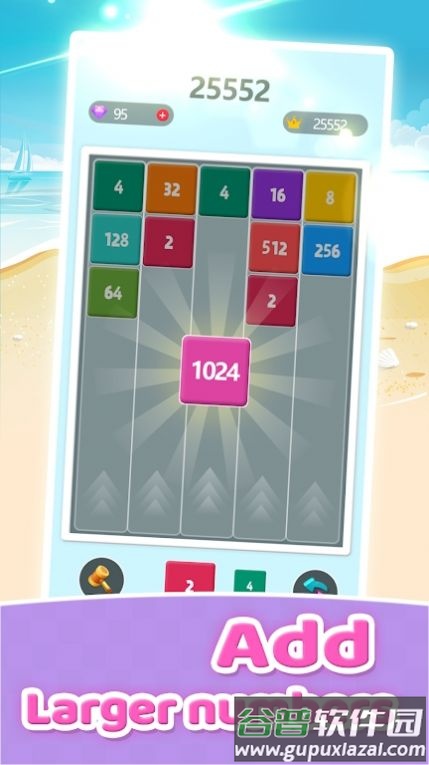 复合块2048游戏(Composite Block: 2048)截图2