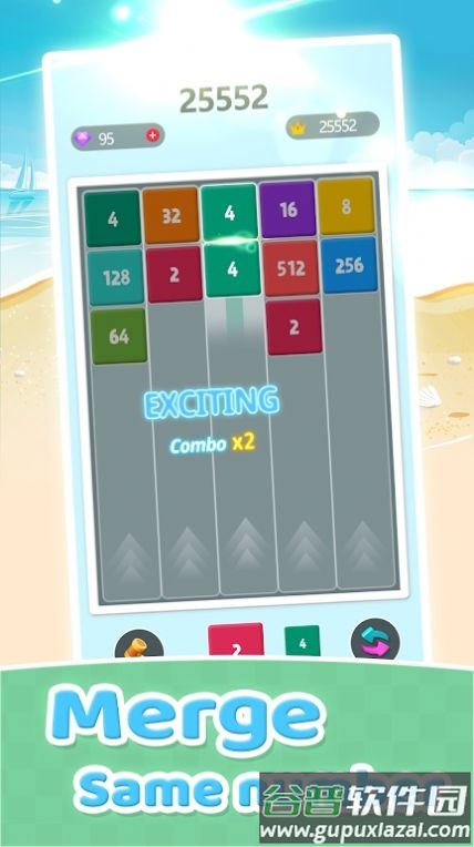 复合块2048游戏(Composite Block: 2048)截图3