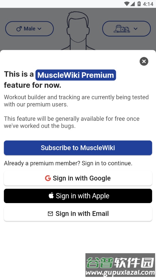 MuscleWiki官方下载截图2