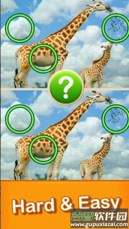 找不同旅行Find Difference游戏截图3