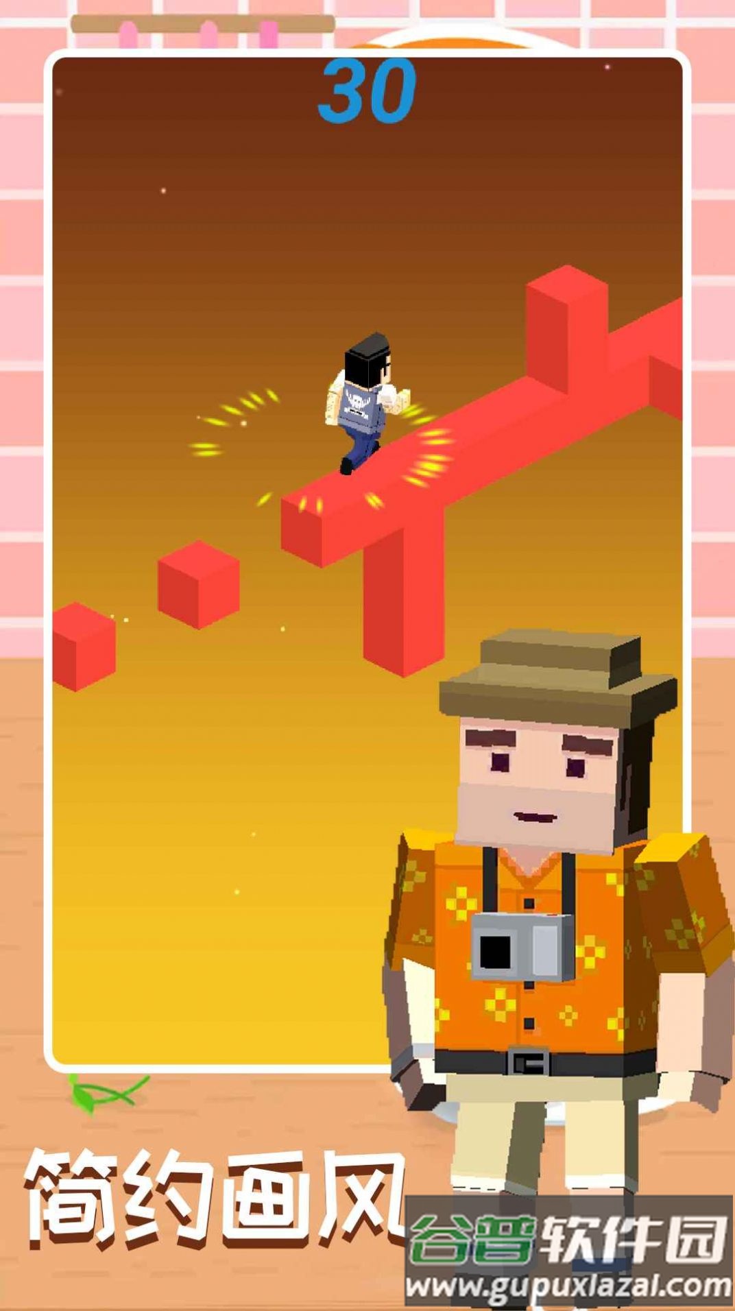 奇妙小人历险记游戏截图1