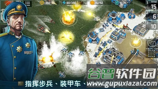 战争艺术3全球冲突下载最新版本(Art of War 3)截图1