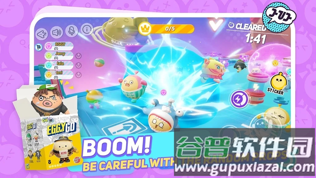 蛋仔派对国际服Eggy Party截图1