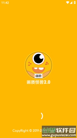 蓝鸟cc画质怪兽截图1