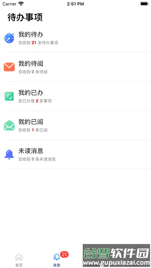 云上烹院app下载截图3
