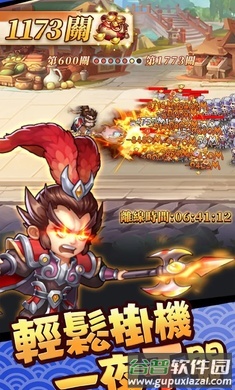 这个三国输不起(@三不起)截图1