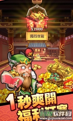 这个三国输不起(@三不起)截图2
