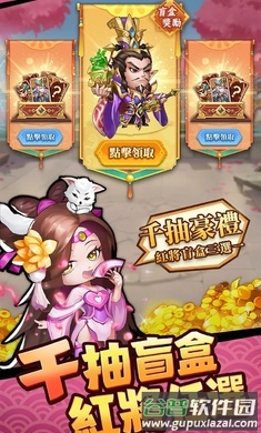 这个三国输不起(@三不起)截图4