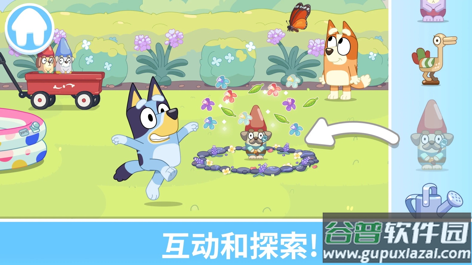 布鲁伊一起玩吧Bluey: Let’s Play!截图3