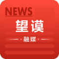 望谟融媒APPv1.0.0