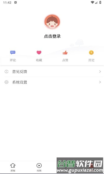 独山融媒体中心APP截图3