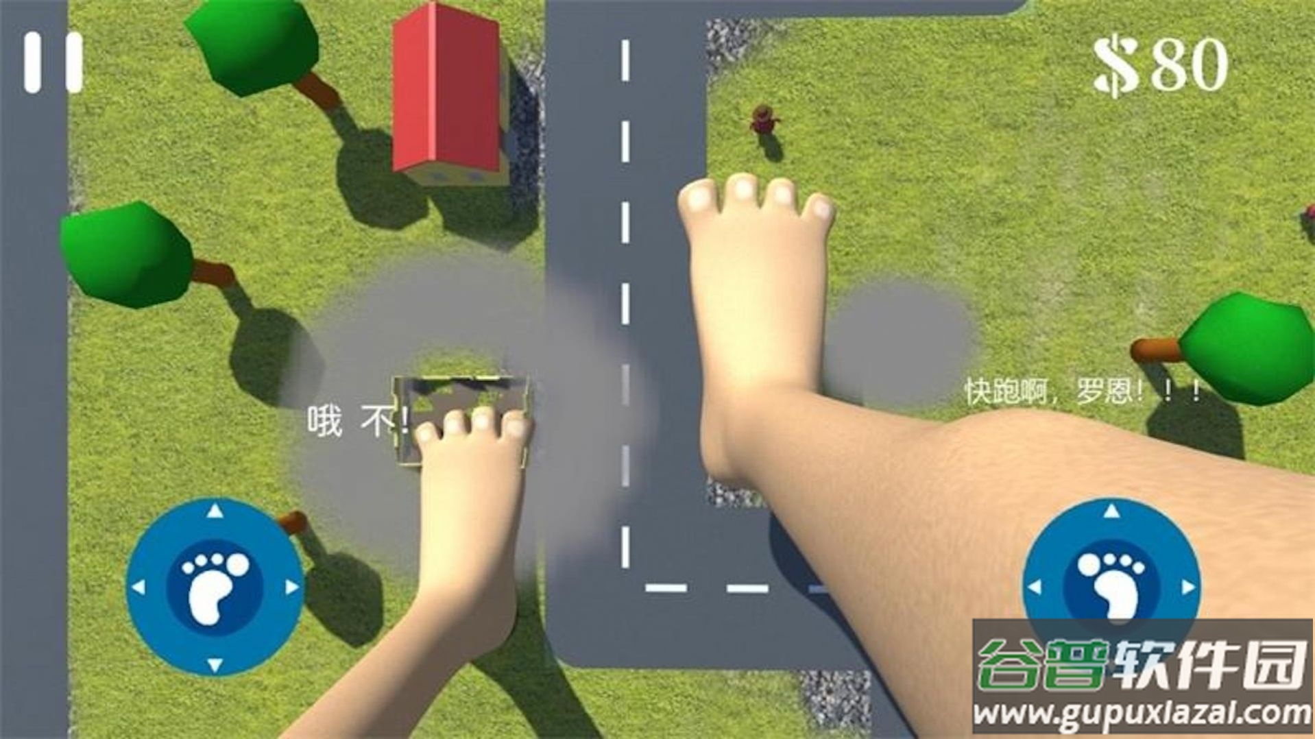 巨人英雄模拟器截图1