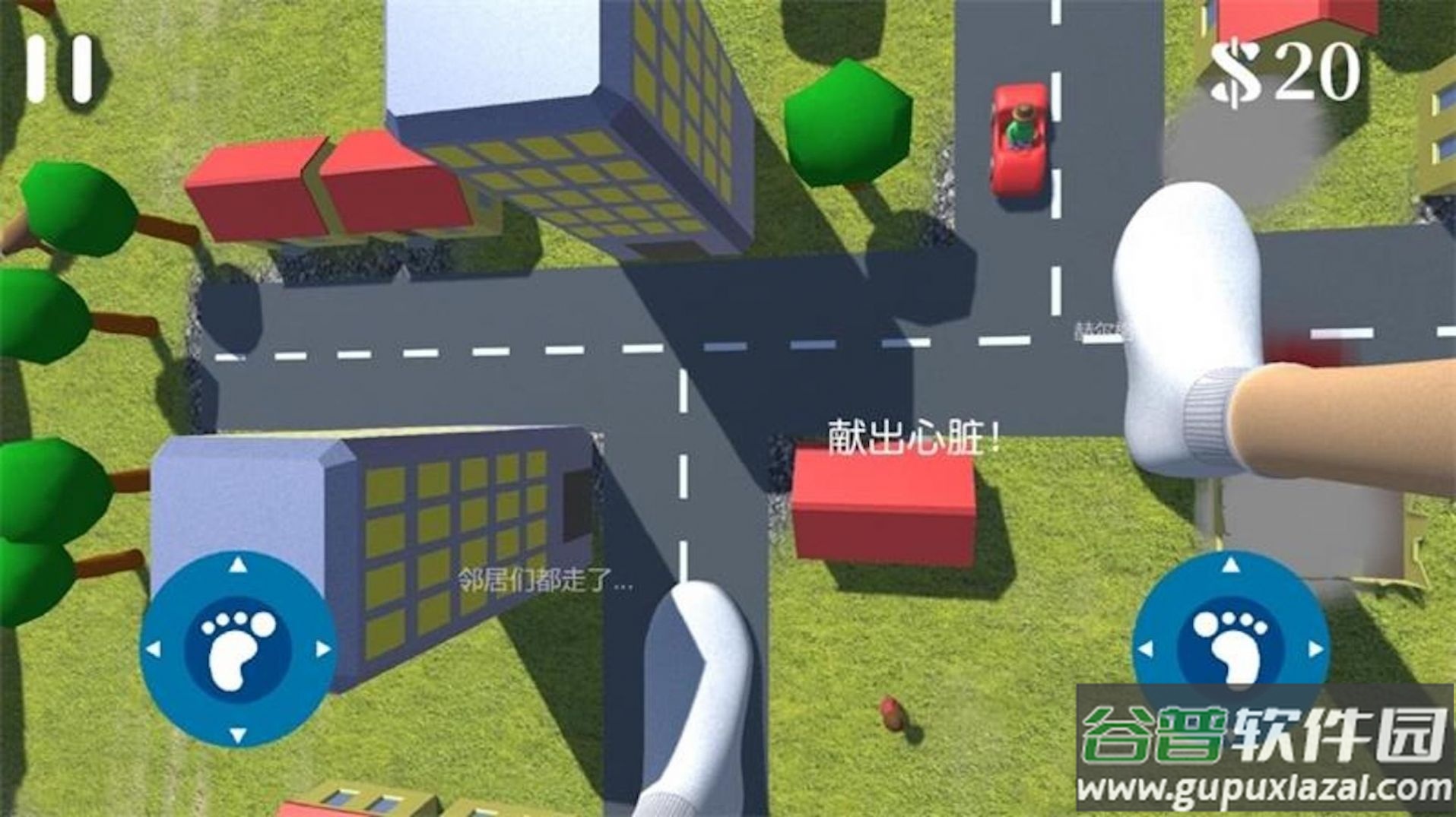 巨人英雄模拟器截图3