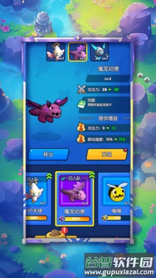 疯狂暴击小子截图1