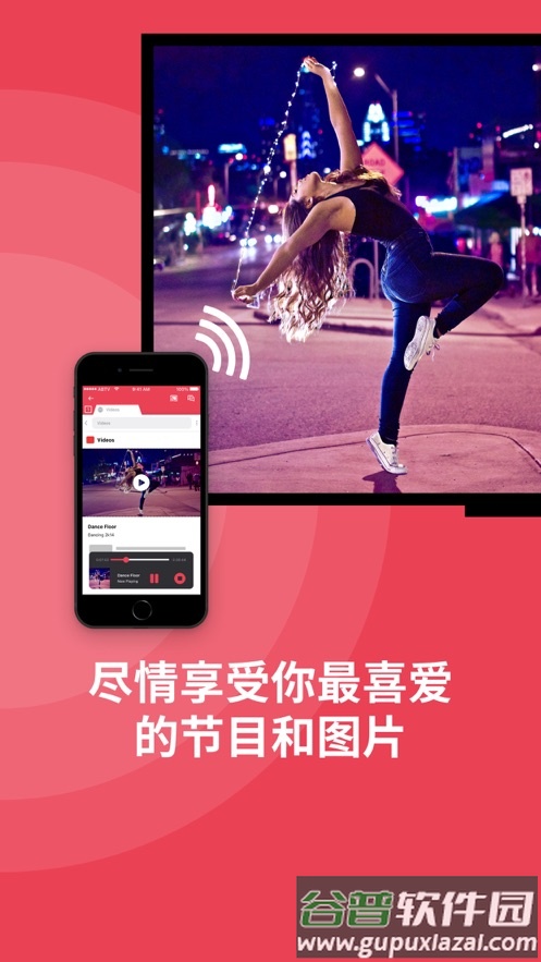 Screen Mirroring Samsung TV截图5