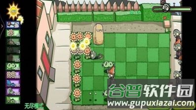 植物消灭僵尸游戏截图3