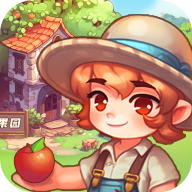 梦幻小果园v1.0
