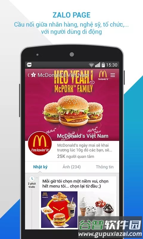 zalo app截图4