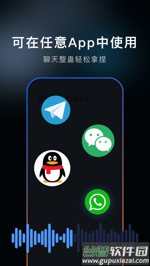 布拿拿app截图1