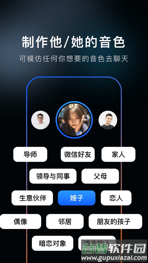 布拿拿app截图2