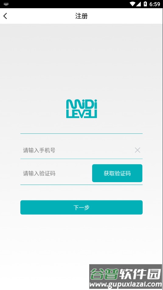 迷笛考级app下载截图1