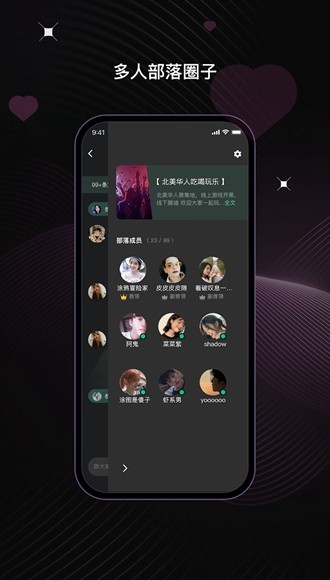 UCOO app截图2