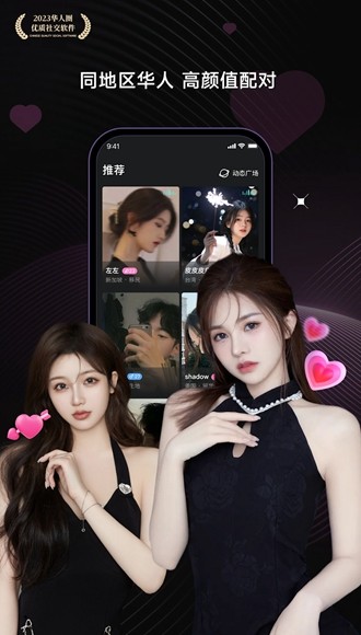 UCOO app截图3