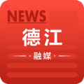 德江融媒体中心APPv1.0.0
