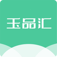 玉品汇appv1.0.0