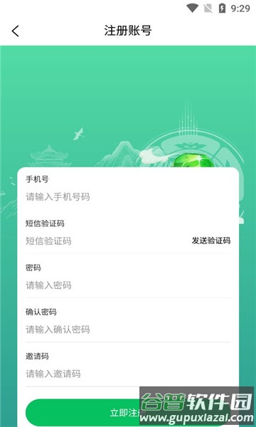 玉品汇app截图3