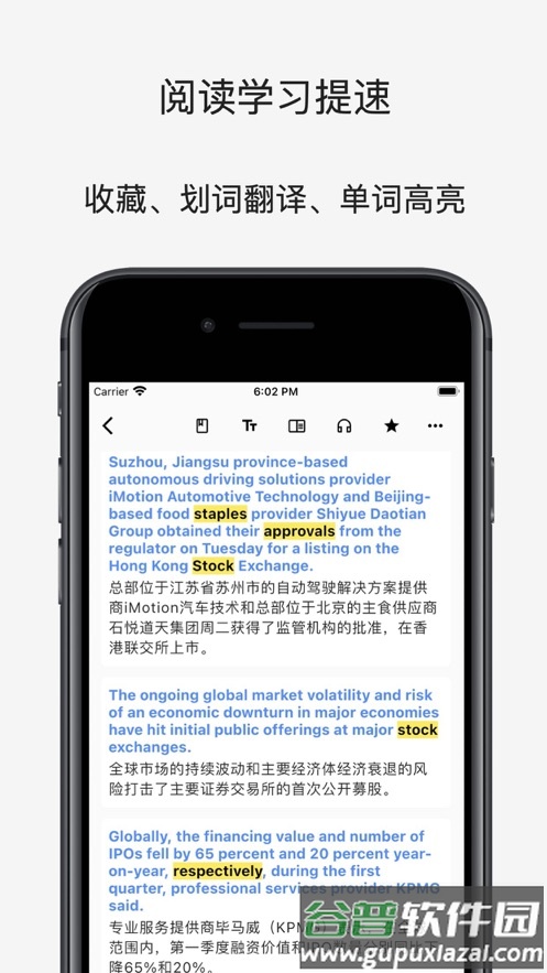 分句翻译―双语阅读小工具app截图4
