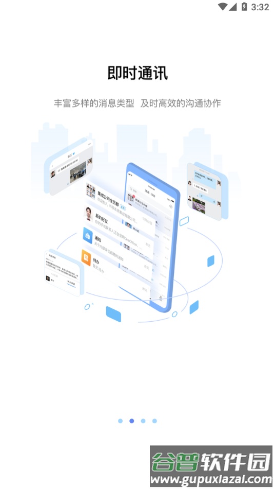 OneOffice下载安卓截图2