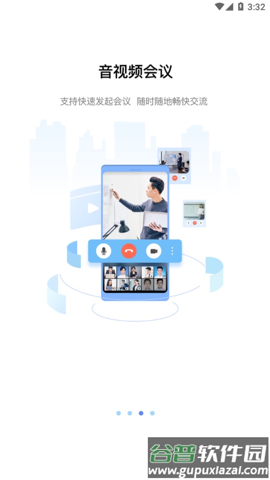 OneOffice下载安卓截图3