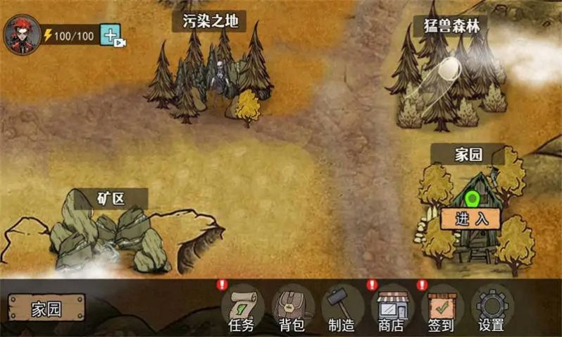 饥荒收集生存下载安装截图3